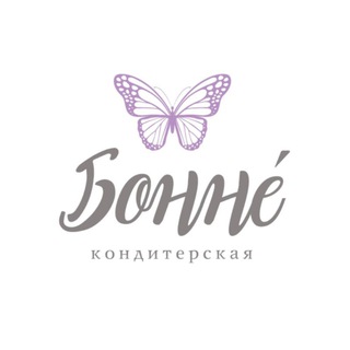 Аватар Telegram-канала Кондитерская Bonne 🧁