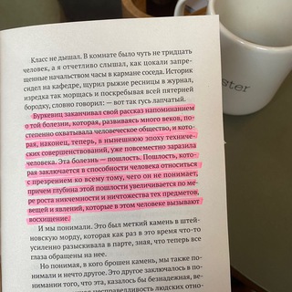 Аватар Telegram-канала Книжный клуб, Москва