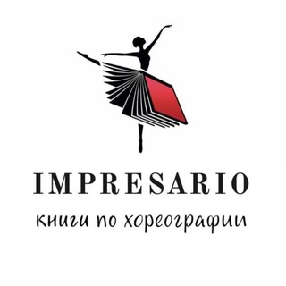 Аватар Telegram-канала Книги по хореографии
