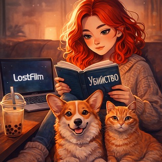 Аватар Telegram-канала Хвосты, убийства и литературные глюки