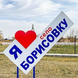 Аватар Отдел по работе с Борисовской территорией Управления по работе с территориями администрации Уссурийского городского округа