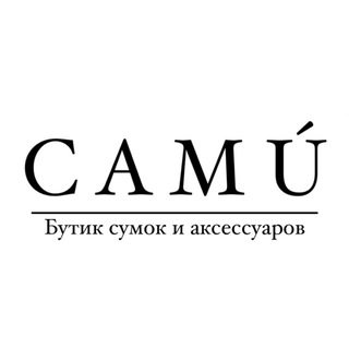 Аватар Telegram-канала Бутик_КамЮ