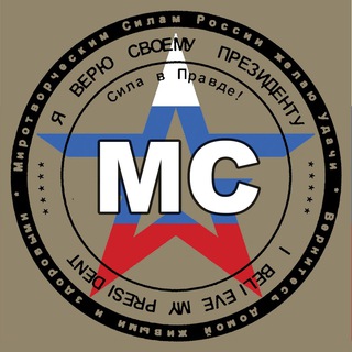 Аватар Telegram-канала Игра симбы. деанон