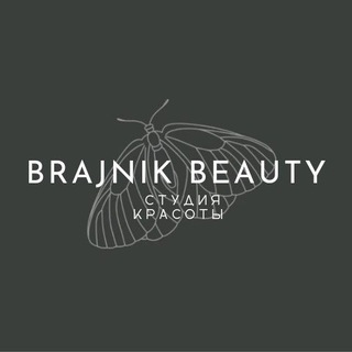 Аватар Telegram-канала Brajnik beauty | маникюр/косметология