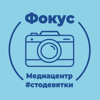 Аватар Telegram-канала Подслушано #стодевятка