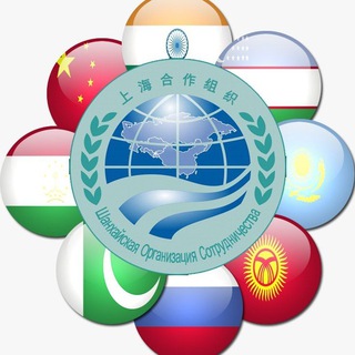 Аватар ШОСПИ Международная Ассоциация — Инвестиционные Проекты, Новости, отраслевые Форумы и Выставки, Презентации Бизнес Проектов