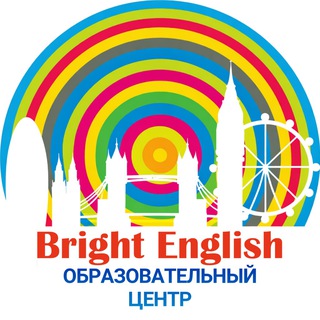Аватар Bright English: английский язык Москва