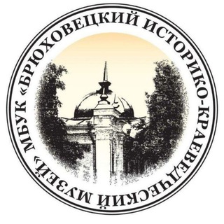 Аватар МБУК «Брюховецкий историко-краеведческий музей»