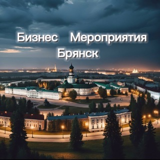 Аватар Telegram-канала Бизнес. Маркетинг. Партнерство.