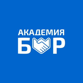 Аватар Telegram-канала Академия Бизнес Решение 🎓