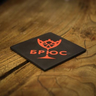 Аватар Telegram-канала Брюс Бар