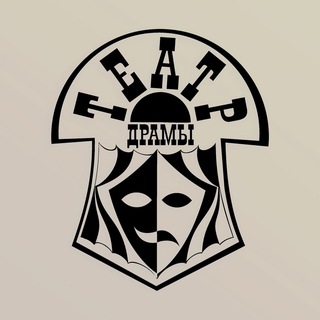 Аватар Бийский драматический театр