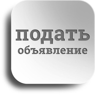Аватар Барахолка Старощербиновская