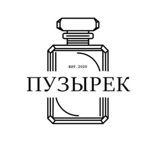 Аватар ПУЗЫРЁК Флаконы и упаковка, тара для косметики, всё для свечей и мыловарения