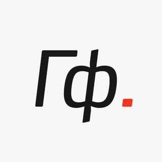 Аватар Telegram-канала Госфинансы