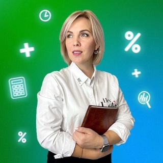 Аватар Telegram-канала БУХГАЛТЕРСКИЕ КУРСЫ «КАРЬЕРА»