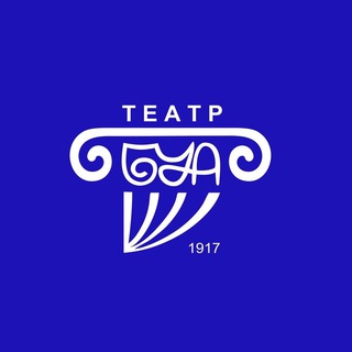 Аватар БУИНСКИЙ ГОСУДАРСТВЕННЫЙ ДРАМАТИЧЕСКИЙ ТЕАТР