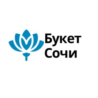 Аватар Telegram-канала Цветы Сочи | Доставка цветов Сочи | Купить цветы Сочи | цветы Адлер | цветы Сириус