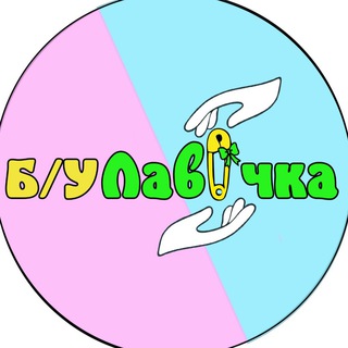Аватар Telegram-канала Комиссионный магазин (детский)