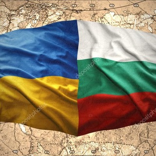 Аватар Реальная Болгария Болгарія Варна Бургас София Украина 🇺🇦 Канал помощь для беженцев из Украины и украинцев 🇺🇦 by #OpenNew