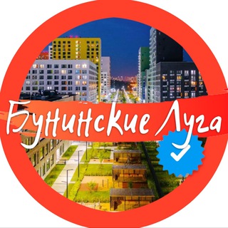 Аватар 🧡 ЖК БУНИНСКИЕ ЛУГА Official 🧡