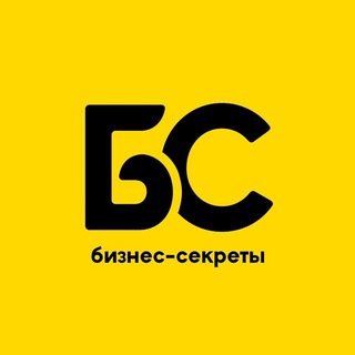 Аватар Telegram-канала Бизнес секреты