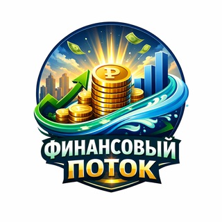 Аватар Telegram-канала Крылья Бизнеса