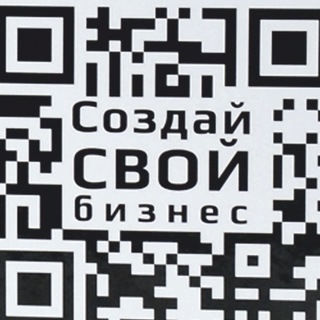 Аватар Telegram-канала Бизнес cci — бизнес в сфере здоровья