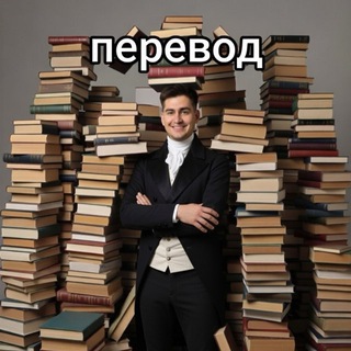 Аватар Telegram-канала Бизнес в Книгах | Егор