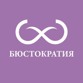 Аватар Бюстократия | Бра-фиттинг салоны