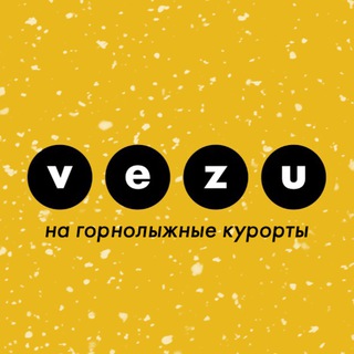 Аватар Telegram-канала Автобус на Горнолыжные курорты ЛО и СПб / VEZU