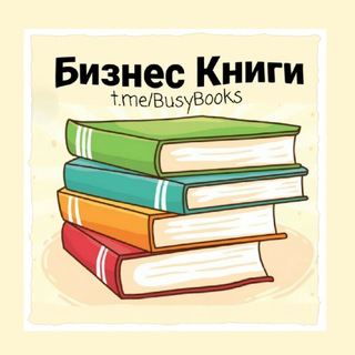 Аватар Бизнес Книги