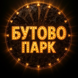 Аватар Бутово Парк Дрожжино