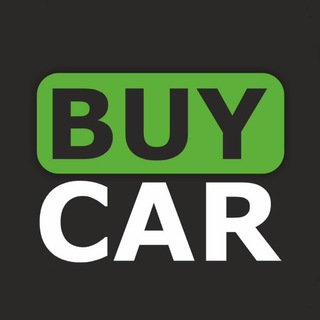 Аватар Telegram-канала BUYCAR — АВТО БЕЗ ГРАНИЦ