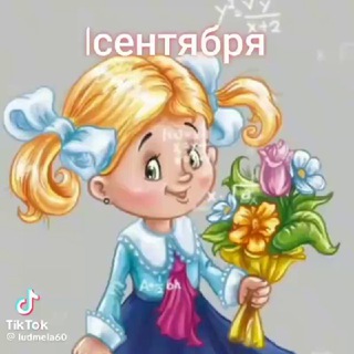 Аватар Telegram-канала бунтарки школы😈😈