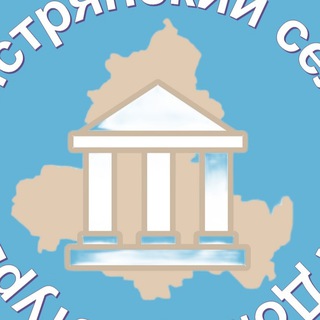 Аватар Telegram-канала Быстрянский сельский дом культуры