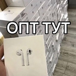 Аватар Telegram-канала НАУШНИКИ ЭЛЕКТРОНИКА ОПТОМ