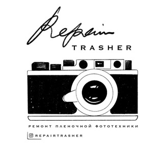 Аватар repair.trasher