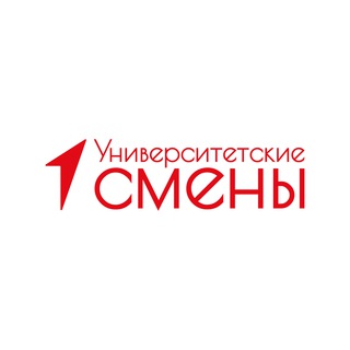 Аватар Telegram-канала Университетские смены г.Пермь