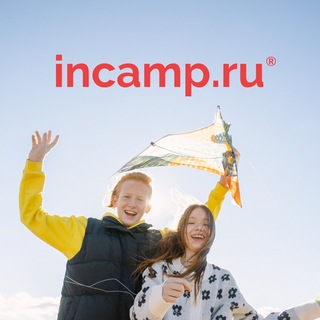 Аватар Telegram-канала incamp.ru — все о детском отдыхе (детские лагеря и туры по РФ и за рубежом)