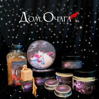 Аватар Telegram-канала Дом Очага • Свечи геншин аниме гик