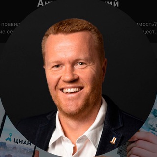 Аватар Telegram-канала КапиталЪ / Пассивный доход / Блог Антона Гловацкого