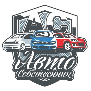 Аватар Telegram-канала АВТОРЫНОК СУРГУТА — ПРОДАЖА АВТО В СУРГУТЕ