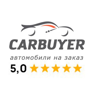 Аватар Telegram-канала Автомобили на заказ в Ростове-на-Дону.