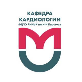 Аватар Кафедра кардиологии ФДПО РНИМУ им.Н.И.Пирогова