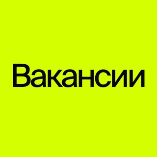 Аватар Вакансии от карьерного центра UE