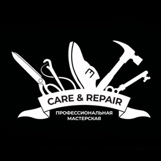 Аватар Мастерская Care&Repair