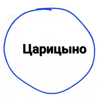 Аватар Царицыно