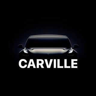 Аватар Telegram-канала CARVILLE АВТО НИЖЕ РЫНКА 🔥