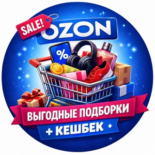 Аватар Telegram-канала Товары за отзыв | Кешбек